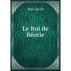

Книга Le Roi de Béotie