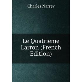 

Книга Le Quatrieme Larron