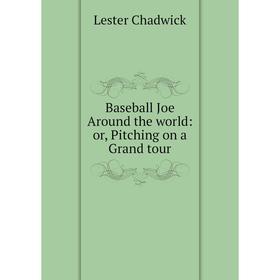 

Книга Baseball Joe Around the world: or, Pitching on a Grand tour