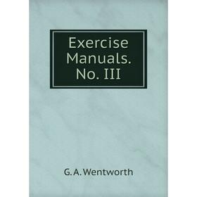 

Книга Exercise Manuals. No. III