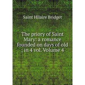 

Книга The priory of Saint Mary: a romance founded on days of old; in 4 vol. Volume 4