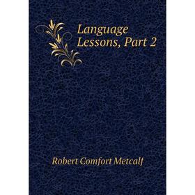 

Книга Language Lessons, Part 2
