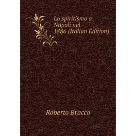 

Книга Lo spiritismo a Napoli nel 1886