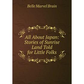 

Книга All About Japan: Stories of Sunrise Land Told for Little Folks