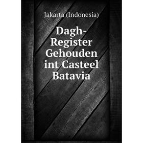 

Книга Dagh-Register Gehouden int Casteel Batavia