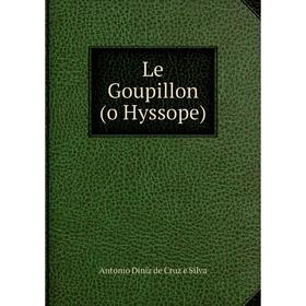 

Книга Le Goupillon (o Hyssope)
