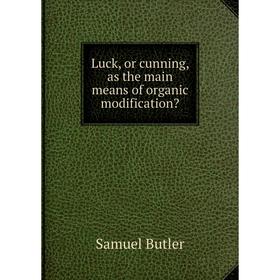 

Книга Luck, or cunning, as the main means of organic modification