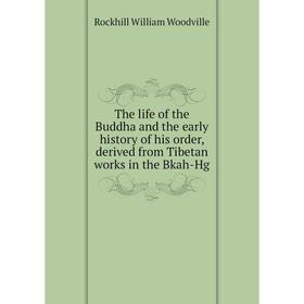 

Книга The life of the Buddha and the early history of his order, derived from Tibetan works in the Bkah-Hg