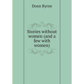 

Книга Stories without women (and a few with women)