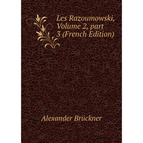 

Книга Les Razoumowski, Volume 2, part 3