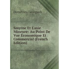

Книга Smyrne Et L'asie Mineure: Au Point De Vue Économique Et Commercial (French Edition)