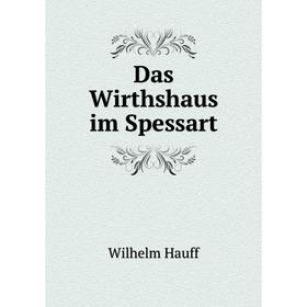 

Книга Das Wirthshaus im Spessart