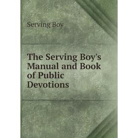 

Книга The Serving Boy's Manual and Book of Public Devotions