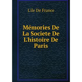 

Книга Mémories De La Societe De L'histoire De Paris