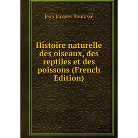 

Книга Histoire naturelle des oiseaux, des reptiles et des poissons (French Edition)