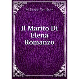 

Книга Il Marito Di Elena Romanzo