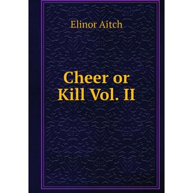 

Книга Cheer or Kill Vol. II