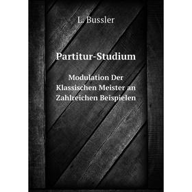 

Книга Partitur-StudiumModulation Der Klassischen Meister an Zahlreichen Beispielen