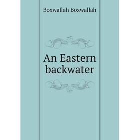 

Книга An Eastern backwater