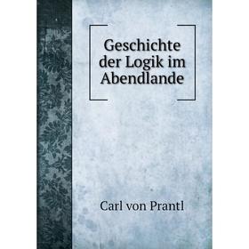 

Книга Geschichte der Logik im Abendlande