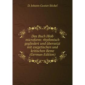 

Книга Das Buch Hiob microform: rhythmisch gegliedert und übersetzt mit exegetischen und kritischen Beme (German Edition)