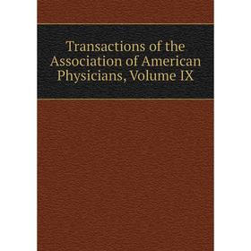 

Книга Transactions of the Association of American Physicians, Volume IX