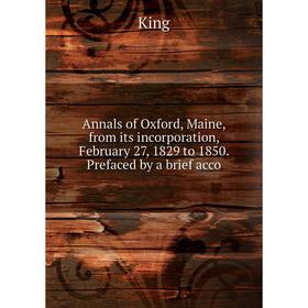 

Книга Annals of Oxford, Maine, from its incorporation, February 27, 1829 to 1850. Prefaced by a brief acco