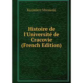 

Книга Histoire de l'Université de Cracovie (French Edition)