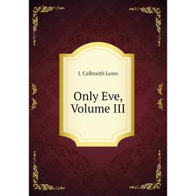 

Книга Only Eve, Volume III