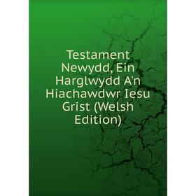 

Книга Testament Newydd, Ein Harglwydd A'n Hiachawdwr Iesu Grist (Welsh Edition)