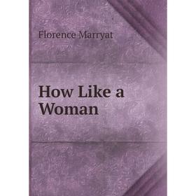 

Книга How Like a Woman