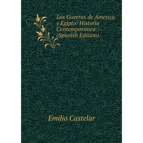 

Книга Las Guerras de America y Egipto: Historia Contemporanea