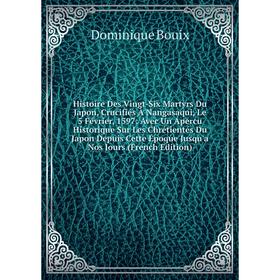 

Книга Histoire Des Vingt-Six Martyrs Du Japon, Crucifiés À Nangasaqui, Le 5 Février, 1597