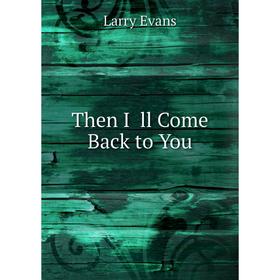 

Книга Then I ll Come Back to You