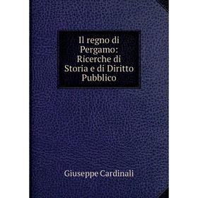 

Книга Il regno di Pergamo: Ricerche di Storia e di Diritto Pubblico