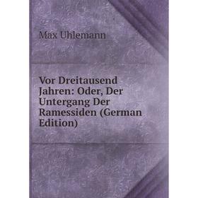 

Книга Vor Dreitausend Jahren: Oder, Der Untergang Der Ramessiden (German Edition)