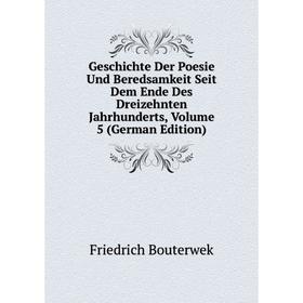 

Книга Geschichte Der Poesie Und Beredsamkeit Seit Dem Ende Des Dreizehnten Jahrhunderts, Volume 5 (German Edition)