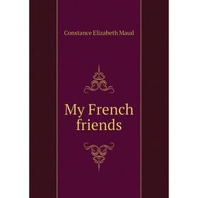 

Книга My French friends