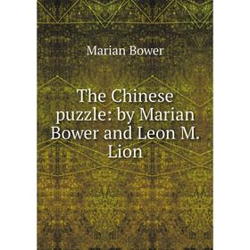 

Книга The Chinese puzzle: by Marian Bower and Leon M. Lion