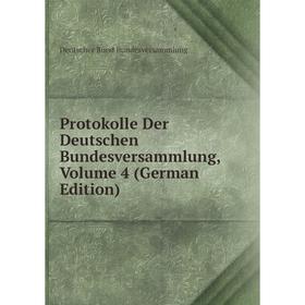 

Книга Protokolle Der Deutschen Bundesversammlung, Volume 4 (German Edition)