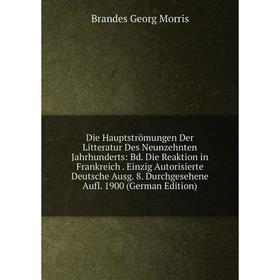 

Книга Die Hauptströmungen Der Litteratur Des Neunzehnten Jahrhunderts