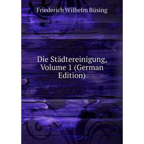 

Книга Die Städtereinigung, Volume 1 (German Edition)