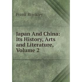 

Книга Japan And China: Its History, Arts and Literature, Volume 2