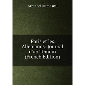 

Книга Paris et les allemand s: Journal d'un Témoin