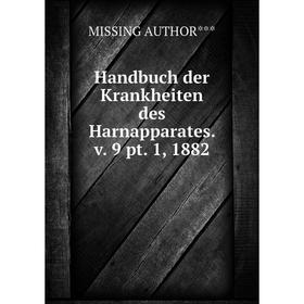

Книга Handbuch der Krankheiten des Harnapparates. v. 9 pt. 1, 1882