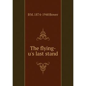 

Книга The flying-u's last stand