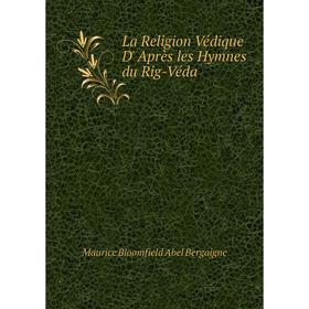

Книга La Religion Védique D' Après les Hymnes du Rig-Véda