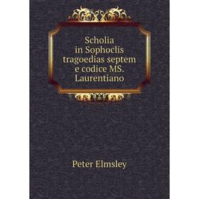 

Книга Scholia in Sophoclis tragoedias septem e codice MS. Laurentiano