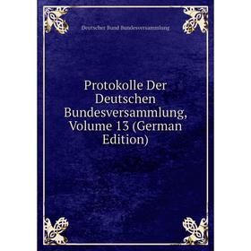 

Книга Protokolle Der Deutschen Bundesversammlung, Volume 13 (German Edition)