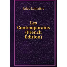 

Книга Les Contemporains